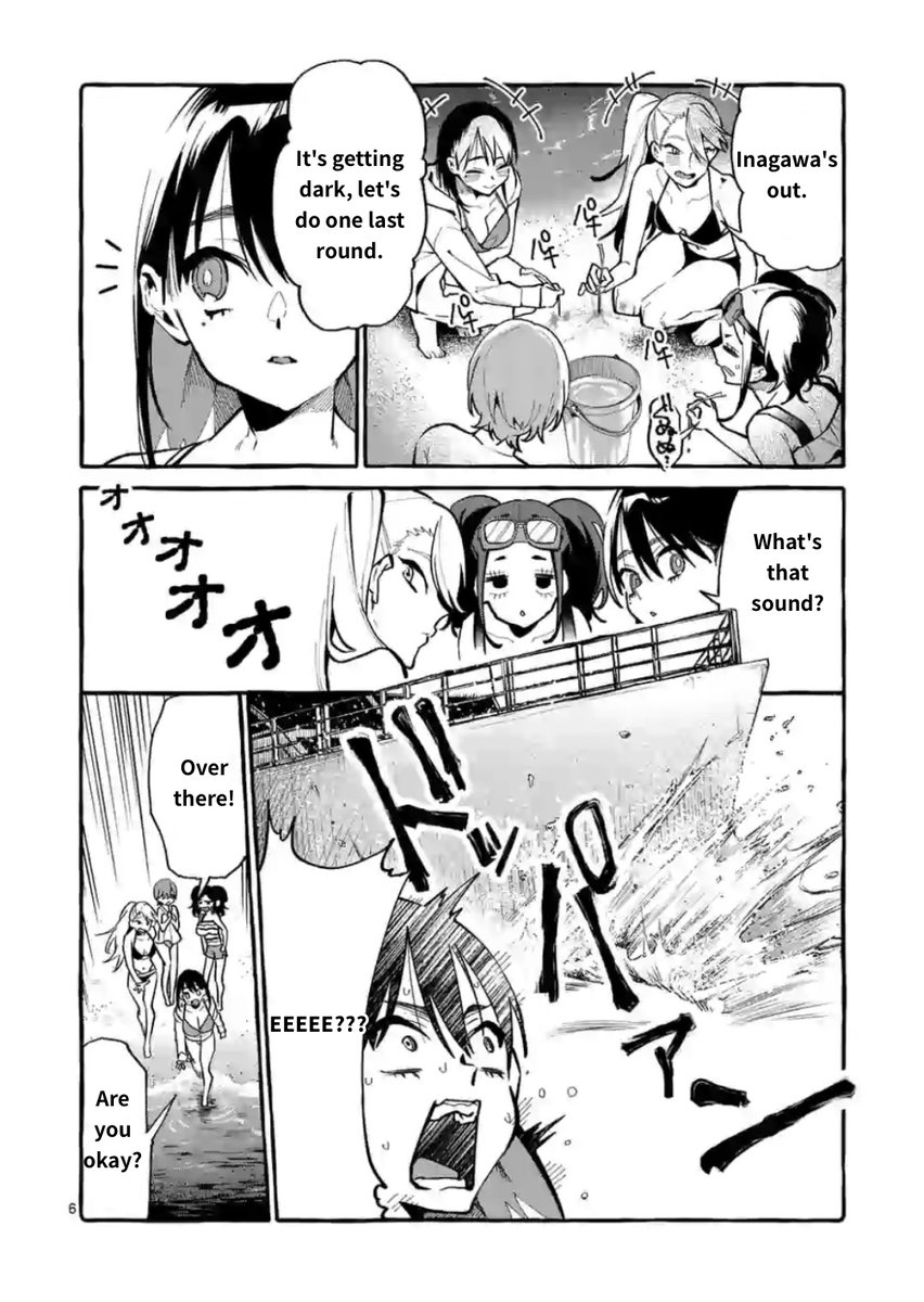 Ushiro no Shoumen Kamui-san - Chapter 14 Page 6