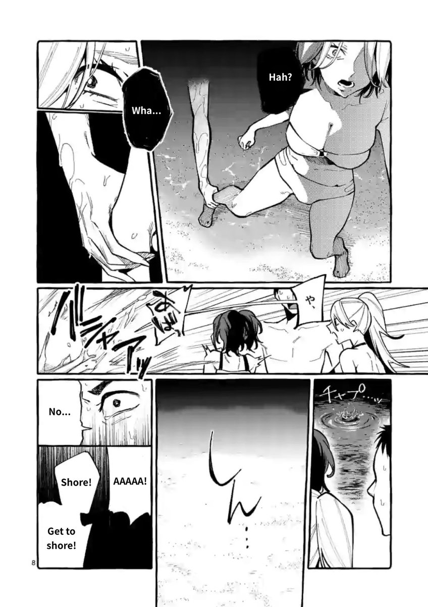 Ushiro no Shoumen Kamui-san - Chapter 14 Page 8