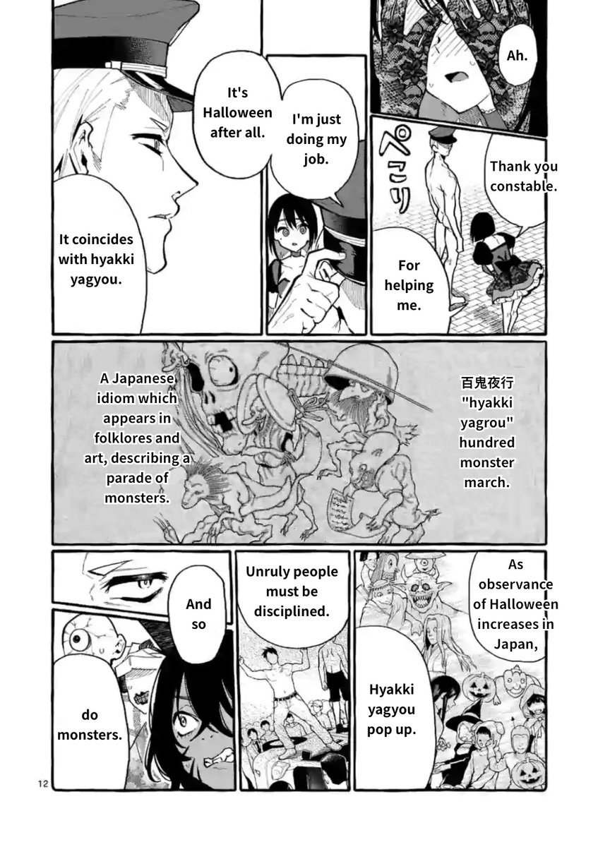 Ushiro no Shoumen Kamui-san - Chapter 16 Page 12