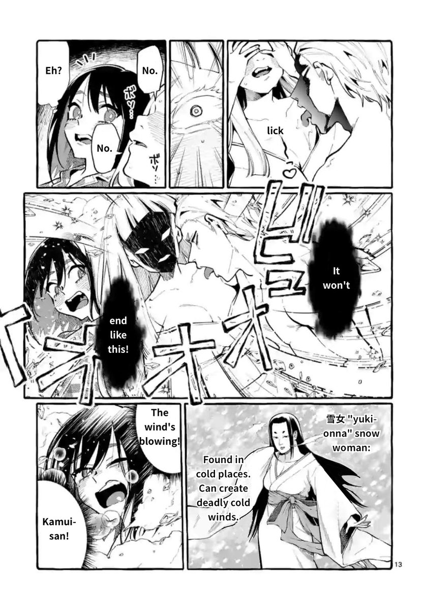 Ushiro no Shoumen Kamui-san - Chapter 20 Page 13