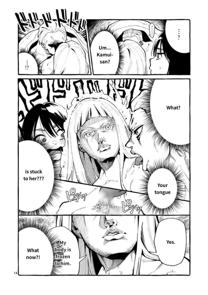 Ushiro no Shoumen Kamui-san - Chapter 20 Page 14