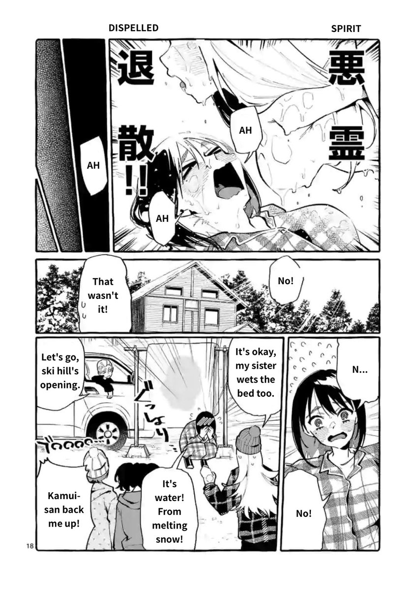 Ushiro no Shoumen Kamui-san - Chapter 20 Page 18