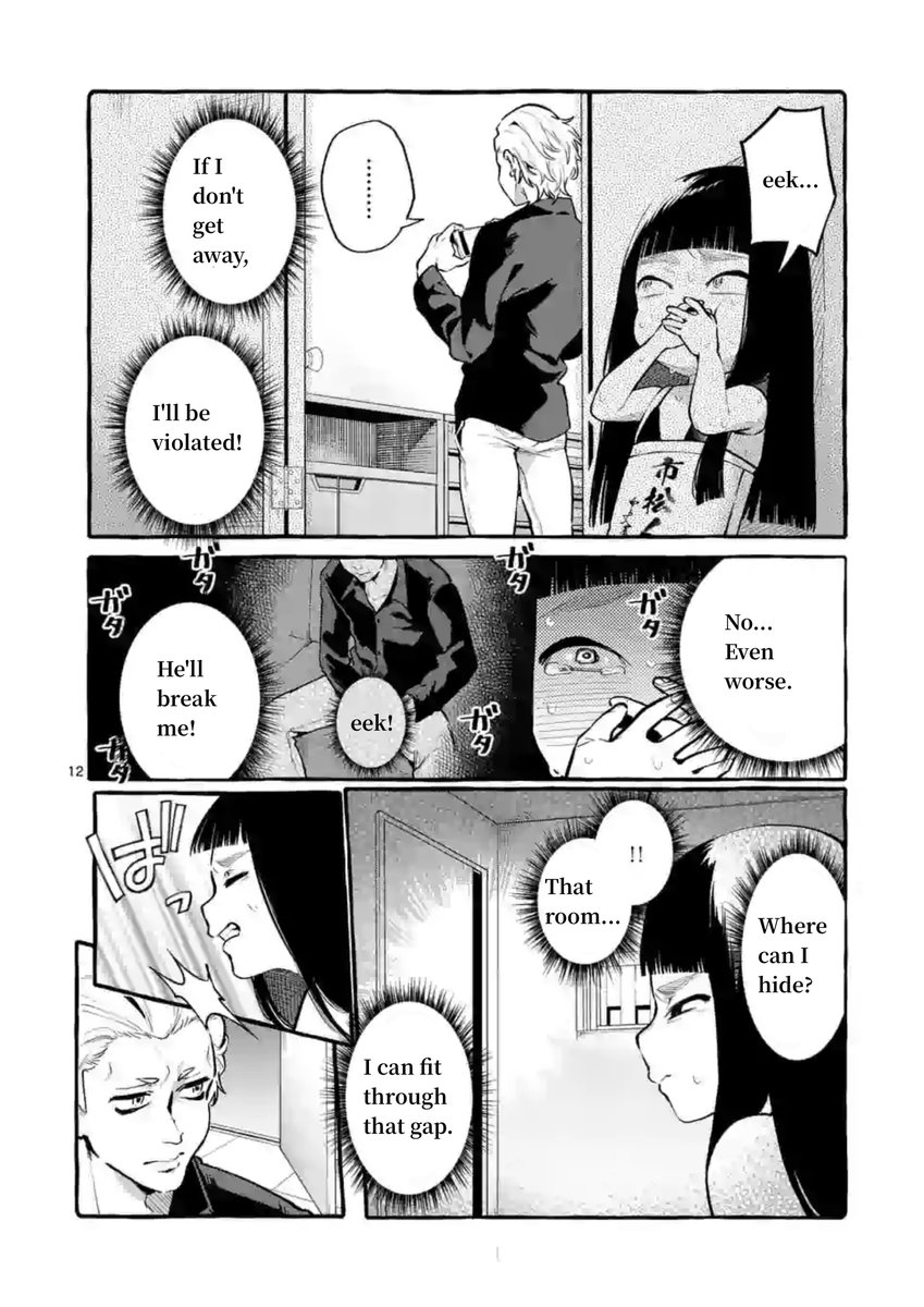 Ushiro no Shoumen Kamui-san - Chapter 4 Page 12