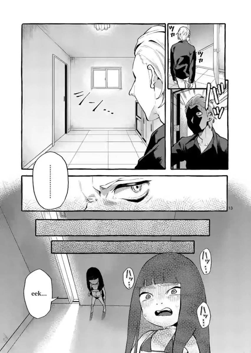 Ushiro no Shoumen Kamui-san - Chapter 4 Page 13