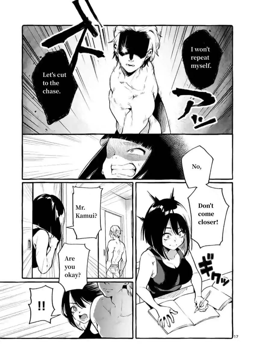 Ushiro no Shoumen Kamui-san - Chapter 4 Page 17