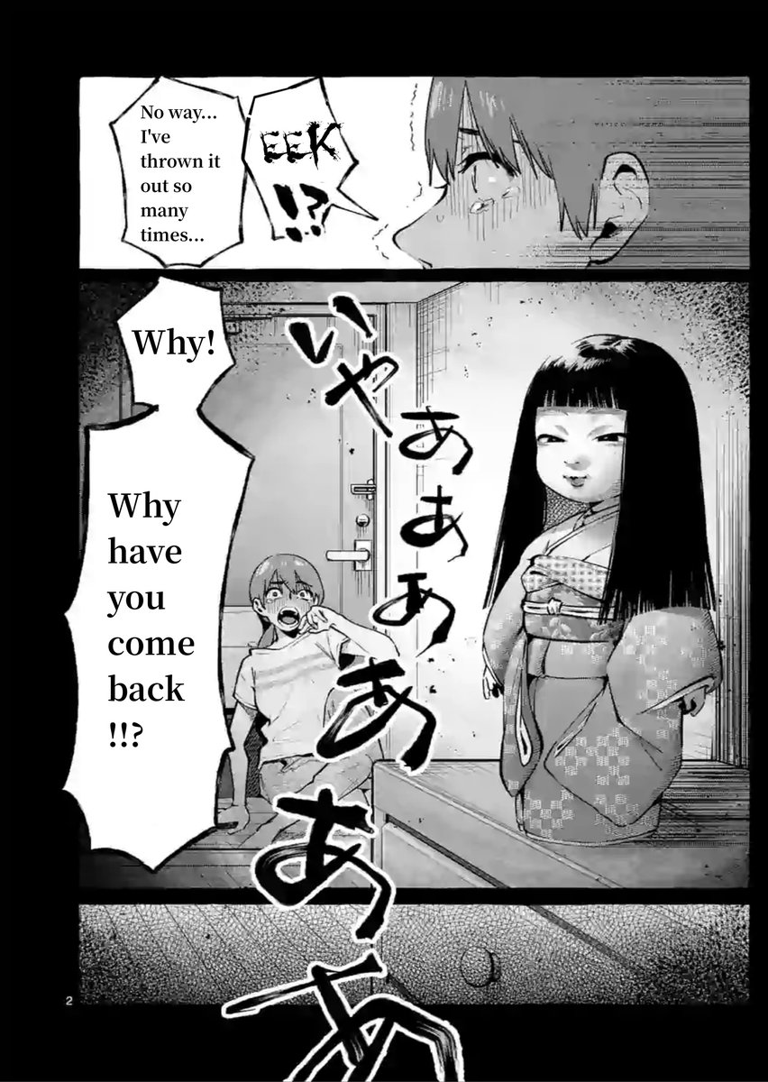 Ushiro no Shoumen Kamui-san - Chapter 4 Page 2