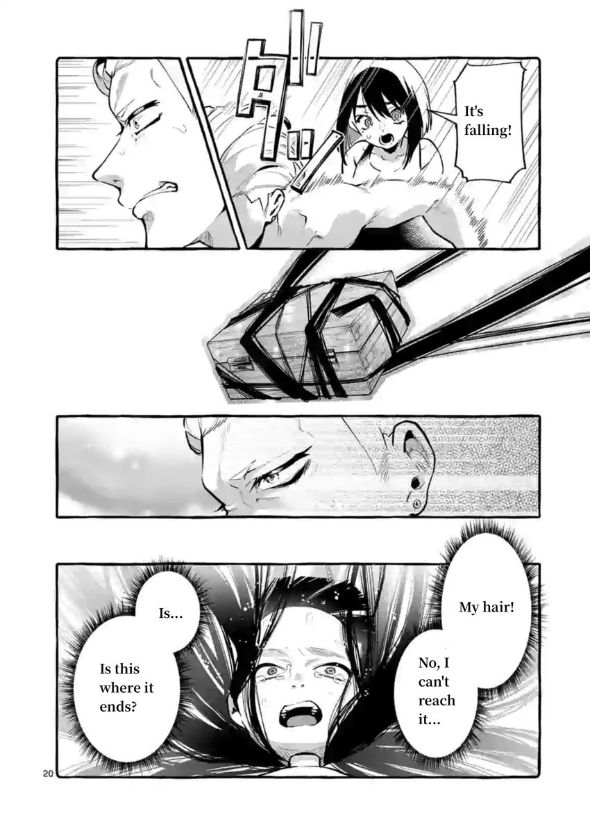 Ushiro no Shoumen Kamui-san - Chapter 4 Page 20