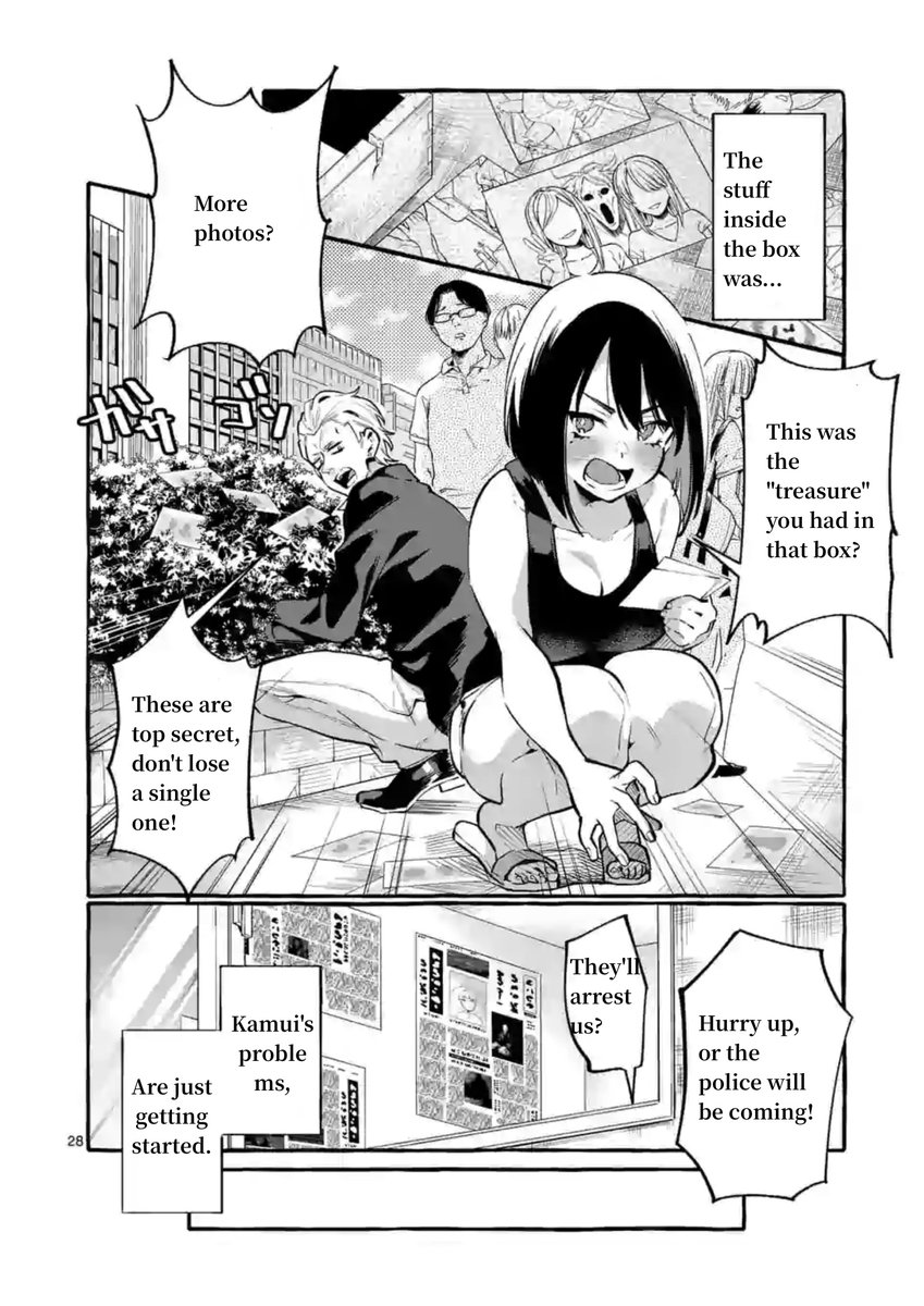 Ushiro no Shoumen Kamui-san - Chapter 4 Page 28
