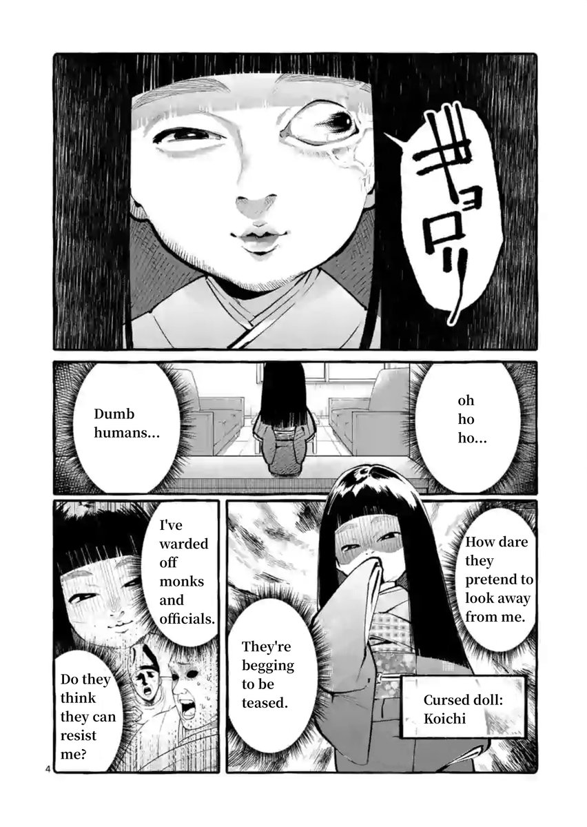Ushiro no Shoumen Kamui-san - Chapter 4 Page 4