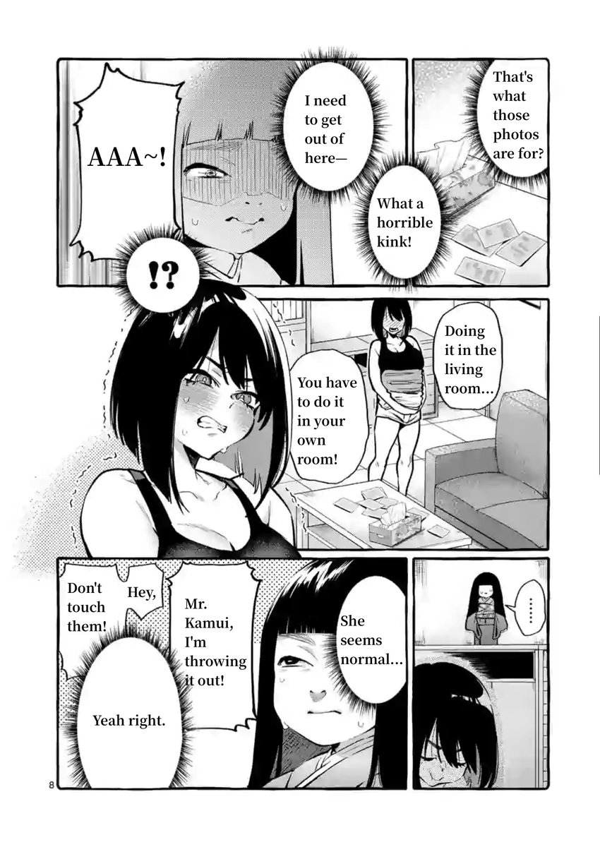 Ushiro no Shoumen Kamui-san - Chapter 4 Page 8