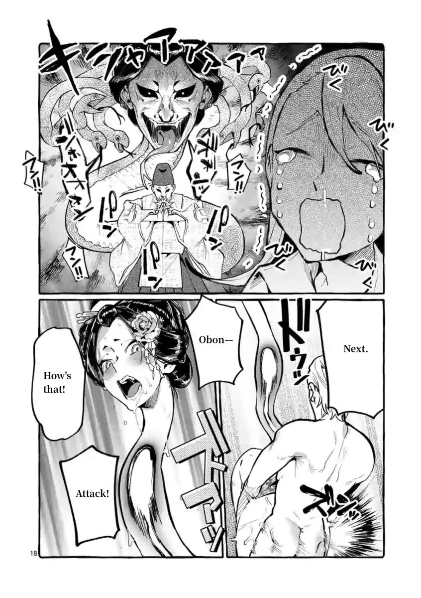 Ushiro no Shoumen Kamui-san - Chapter 6 Page 18