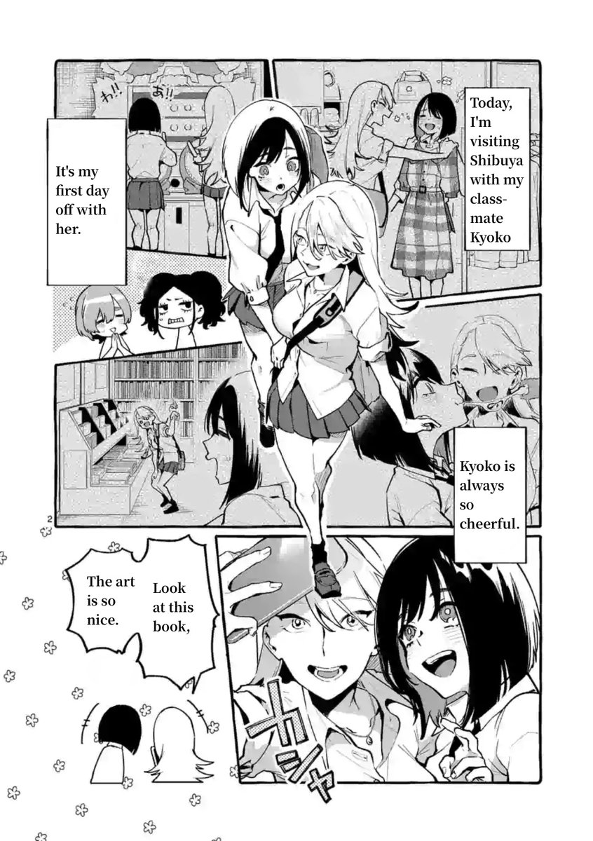 Ushiro no Shoumen Kamui-san - Chapter 6 Page 2