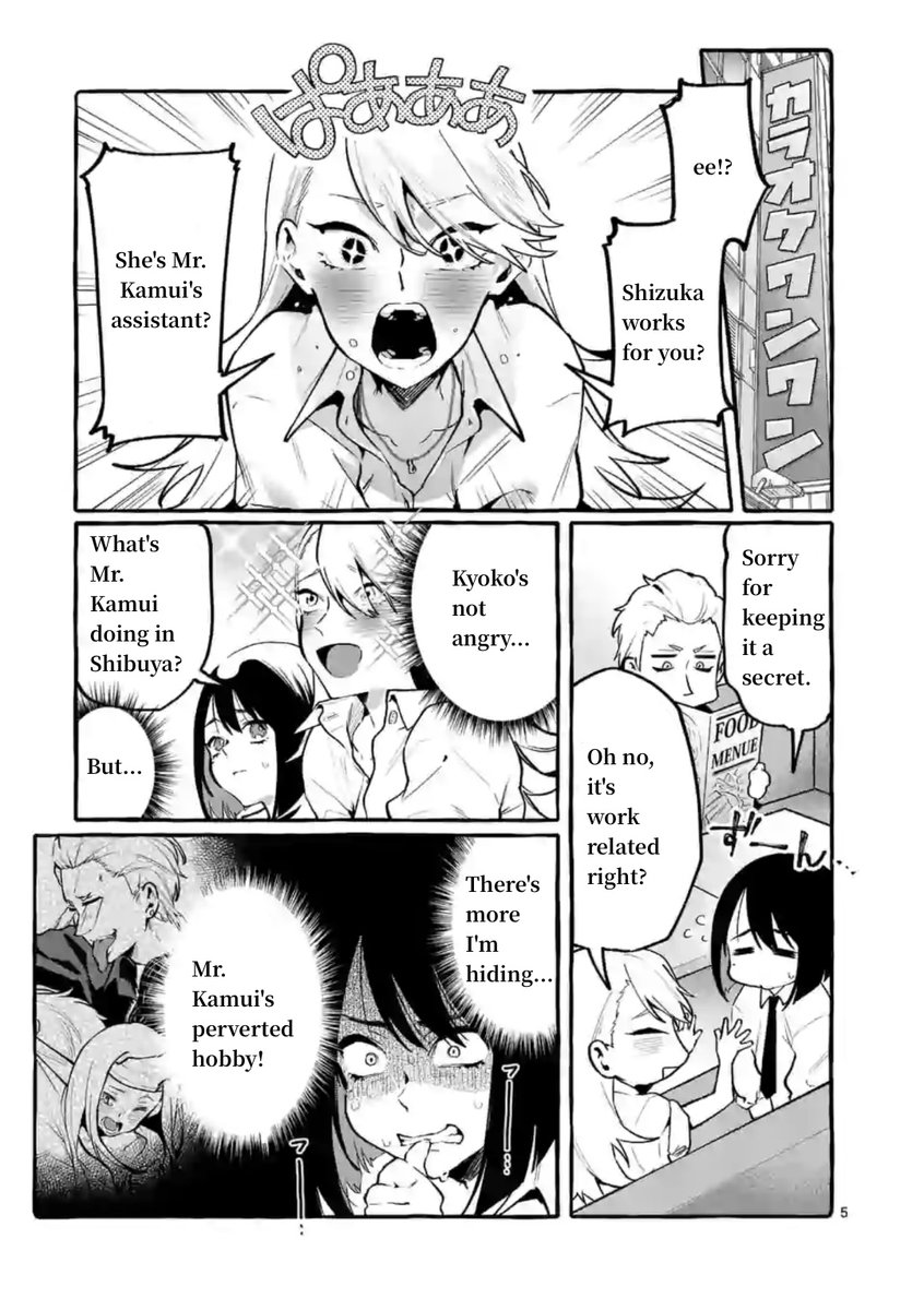 Ushiro no Shoumen Kamui-san - Chapter 6 Page 5