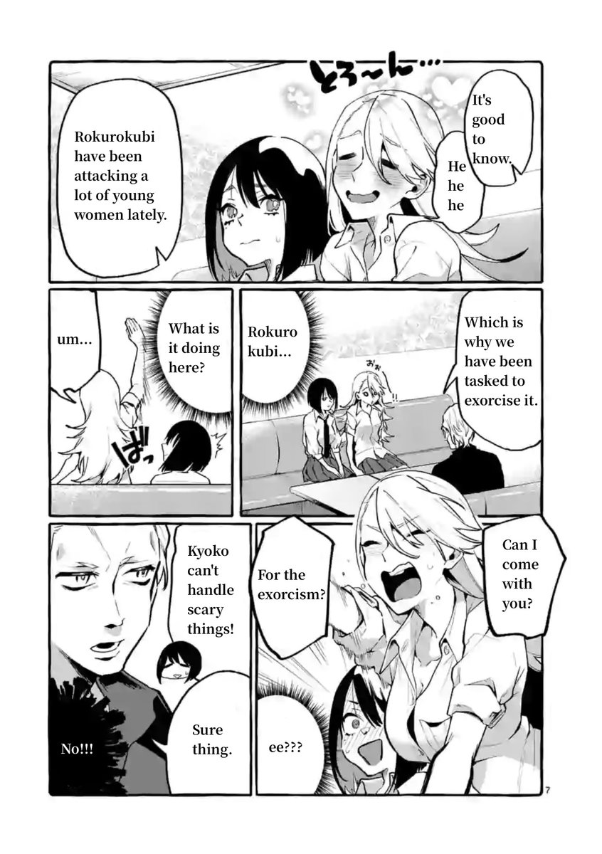 Ushiro no Shoumen Kamui-san - Chapter 6 Page 7