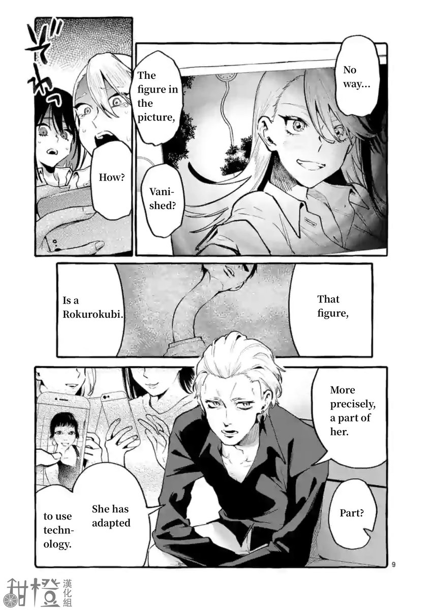 Ushiro no Shoumen Kamui-san - Chapter 6 Page 9