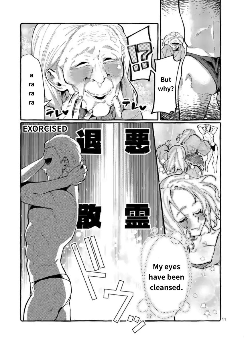 Ushiro no Shoumen Kamui-san - Chapter 9 Page 11