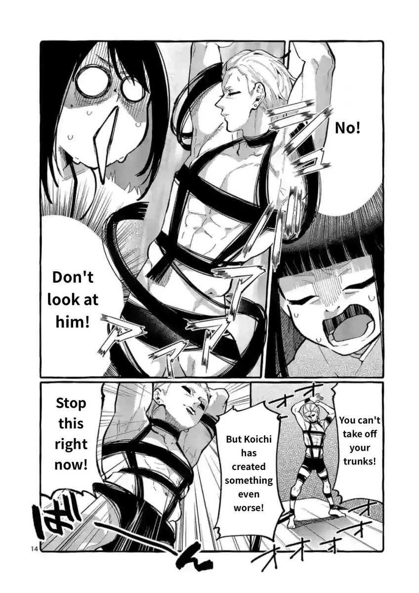 Ushiro no Shoumen Kamui-san - Chapter 9 Page 14