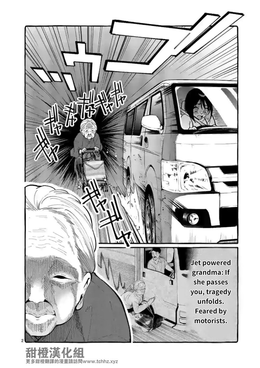 Ushiro no Shoumen Kamui-san - Chapter 9 Page 2