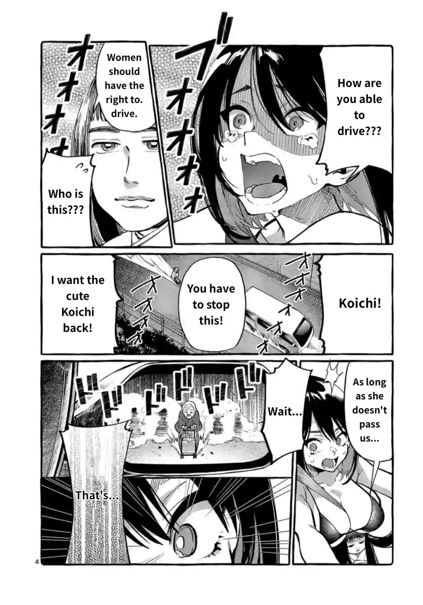 Ushiro no Shoumen Kamui-san - Chapter 9 Page 4