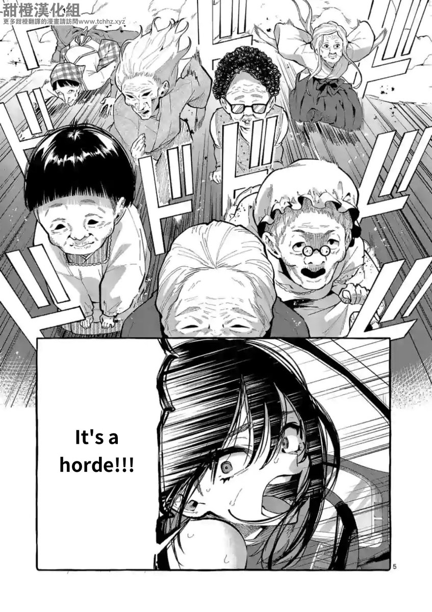 Ushiro no Shoumen Kamui-san - Chapter 9 Page 5