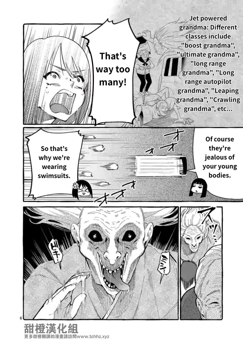 Ushiro no Shoumen Kamui-san - Chapter 9 Page 6
