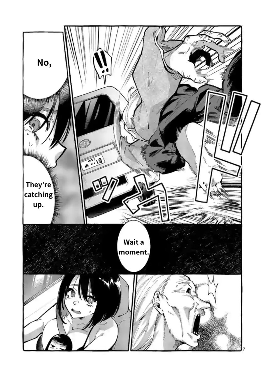 Ushiro no Shoumen Kamui-san - Chapter 9 Page 7