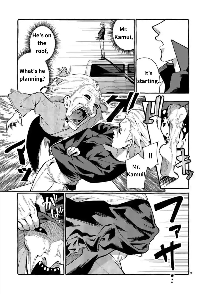 Ushiro no Shoumen Kamui-san - Chapter 9 Page 9