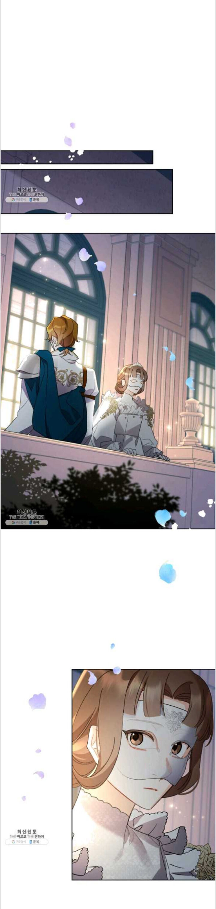 I Raised Cinderella Preciously - Chapter 44 Page 10