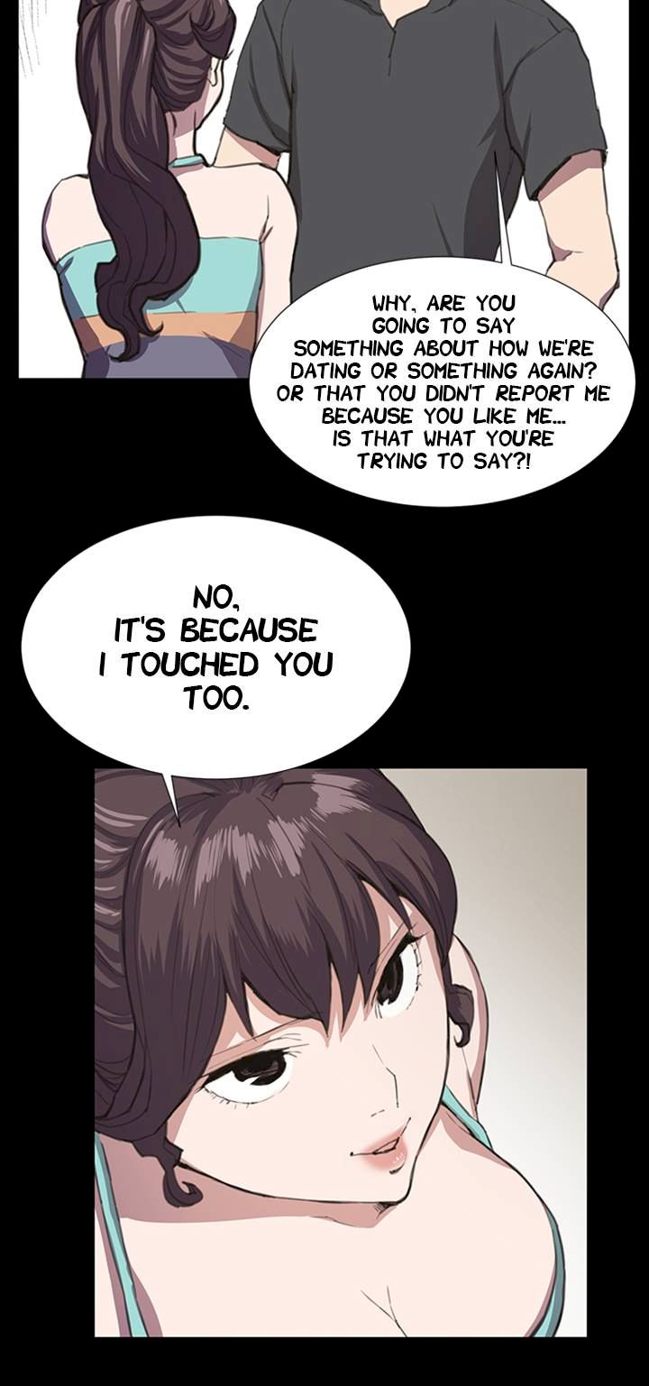 Backstreet Rookie (She's too much for Me) - Chapter 22 Page 17