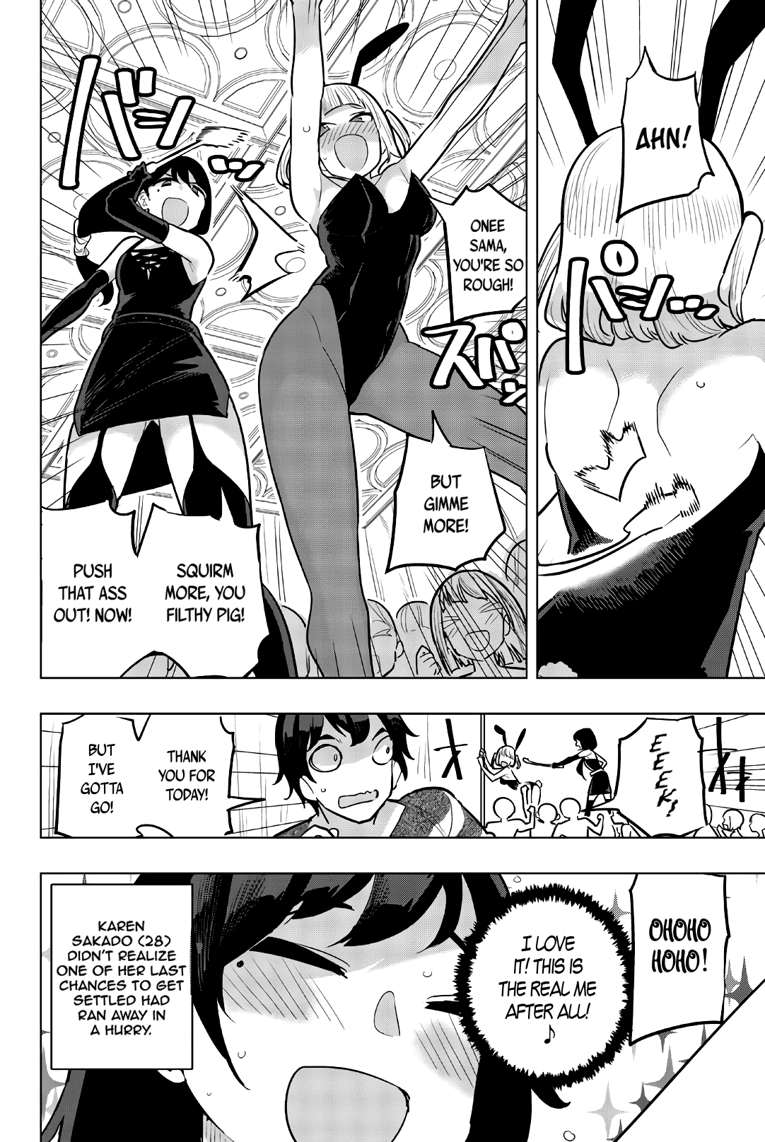 Houkago no Goumon Shoujo - Chapter 106 Page 10