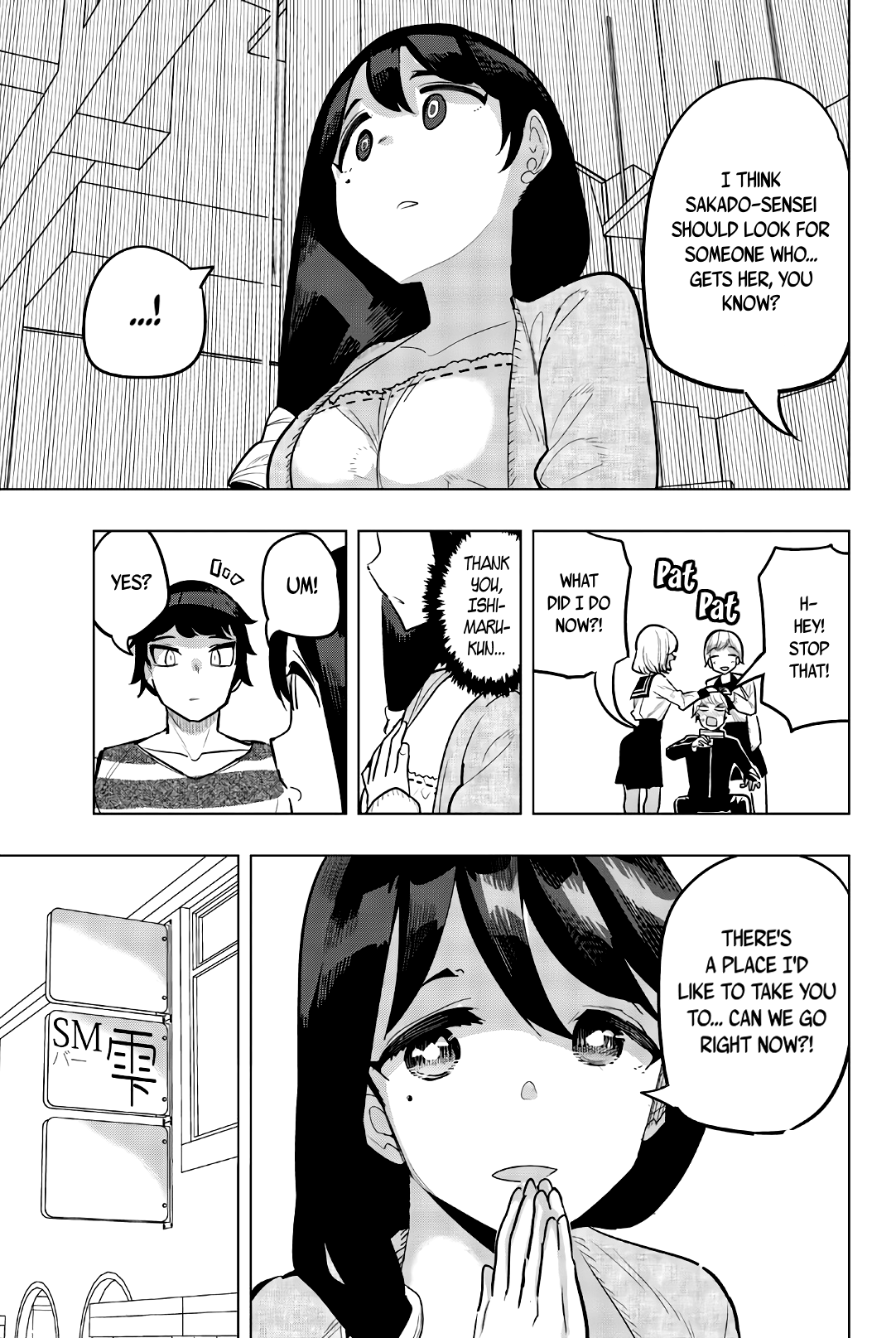 Houkago no Goumon Shoujo - Chapter 106 Page 9