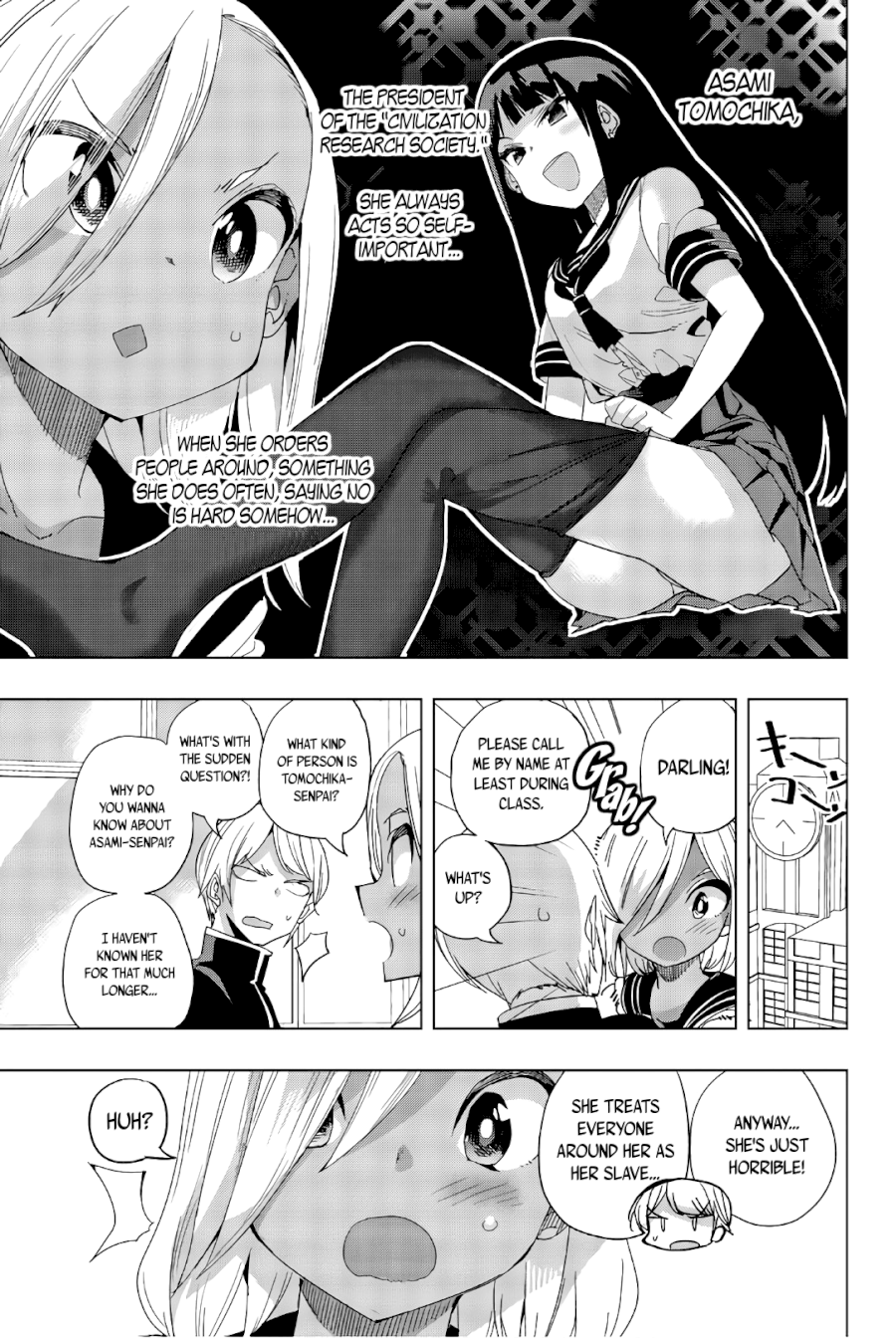 Houkago no Goumon Shoujo - Chapter 14 Page 5