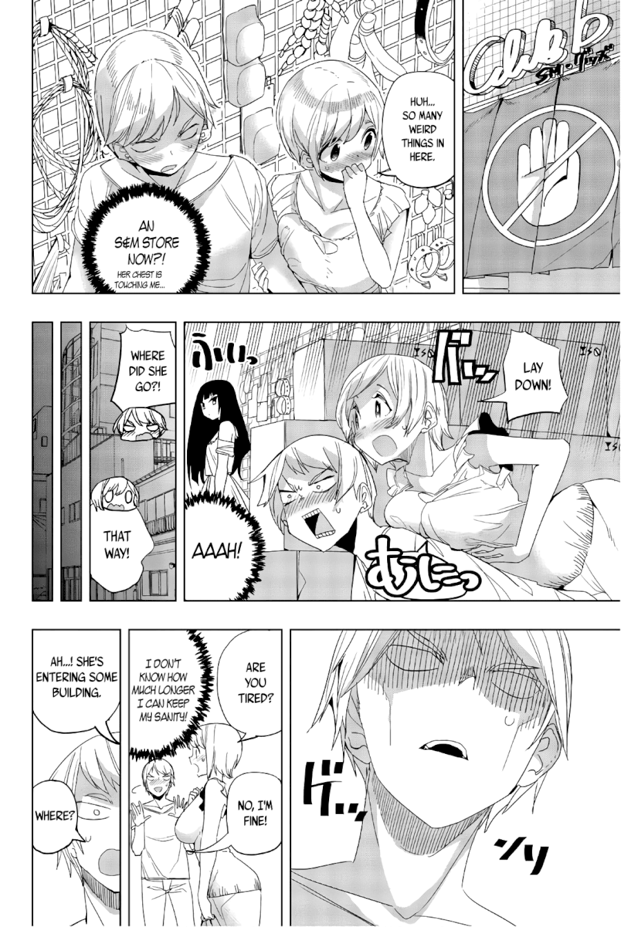 Houkago no Goumon Shoujo - Chapter 17 Page 6