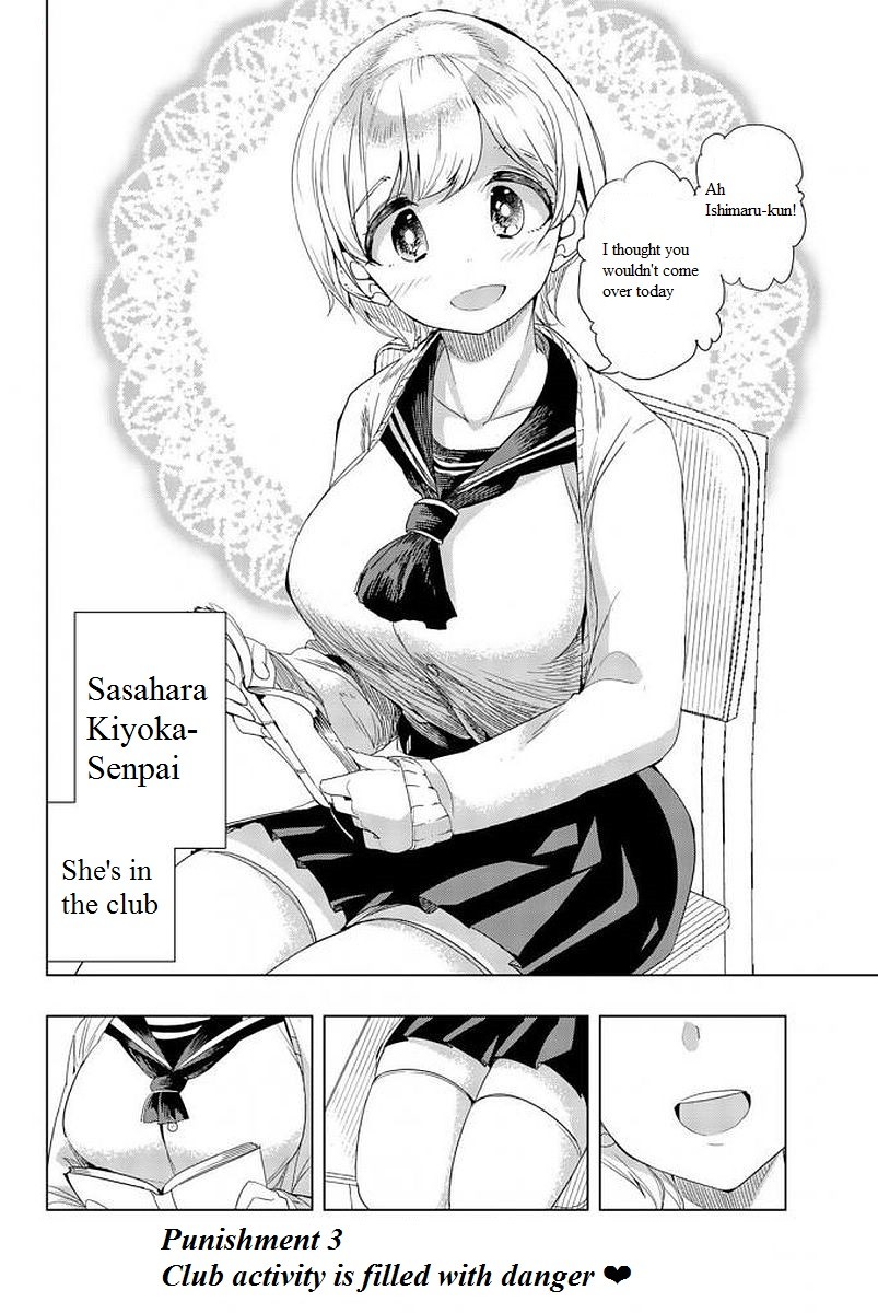 Houkago no Goumon Shoujo - Chapter 3 Page 2