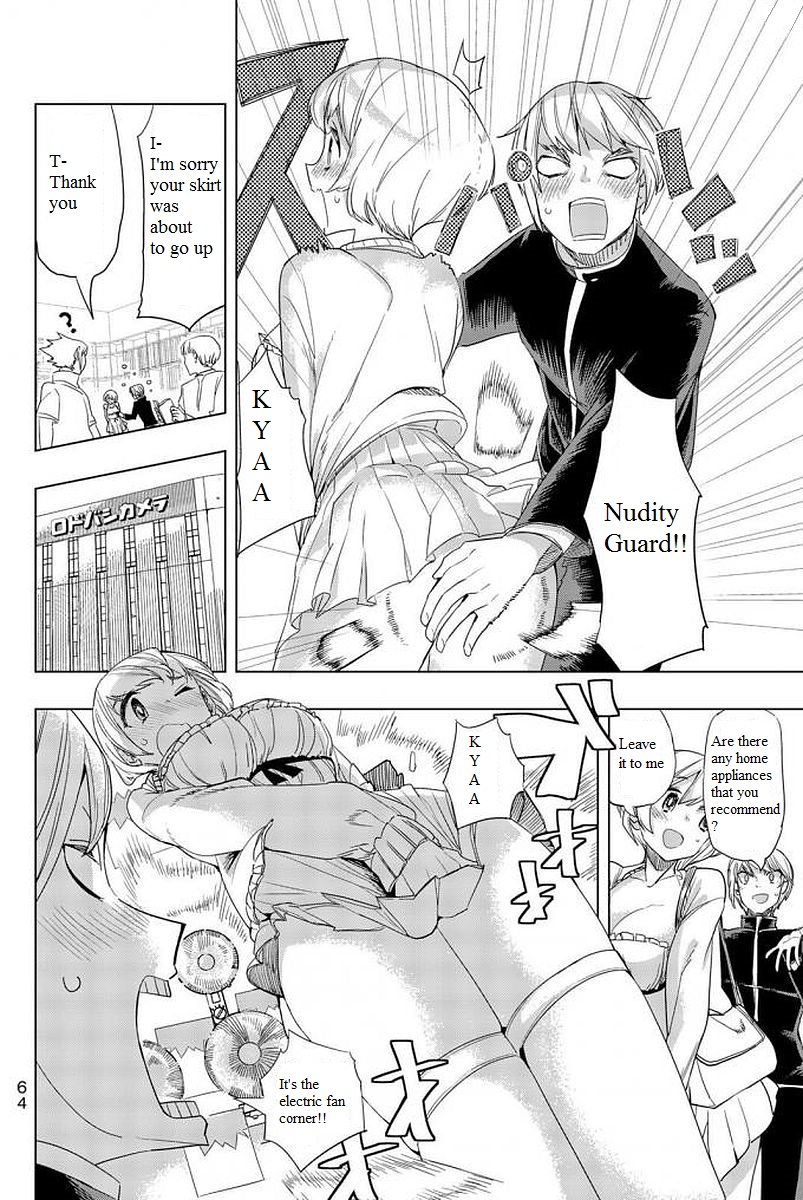 Houkago no Goumon Shoujo - Chapter 3 Page 8