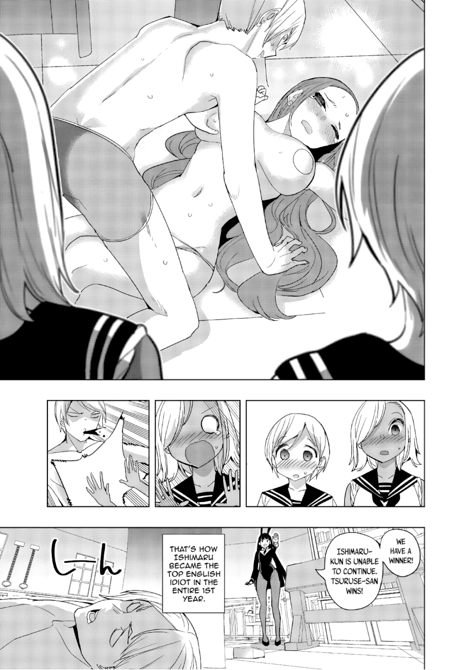 Houkago no Goumon Shoujo - Chapter 31 Page 11