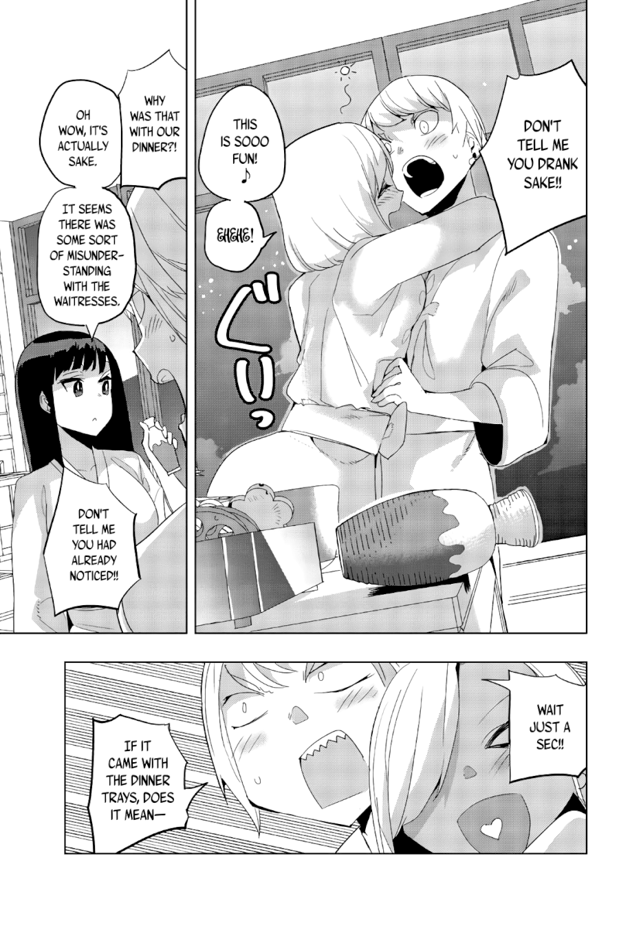Houkago no Goumon Shoujo - Chapter 39 Page 13