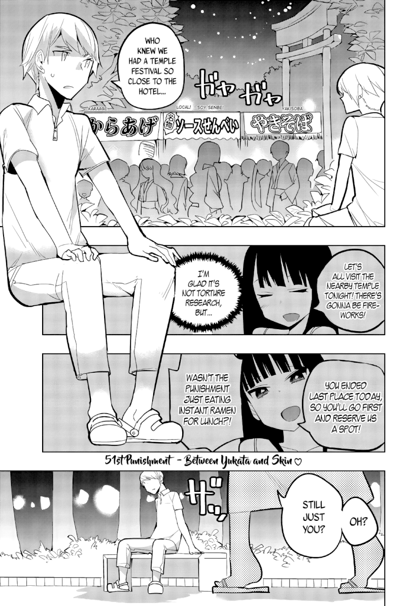 Houkago no Goumon Shoujo - Chapter 51 Page 1