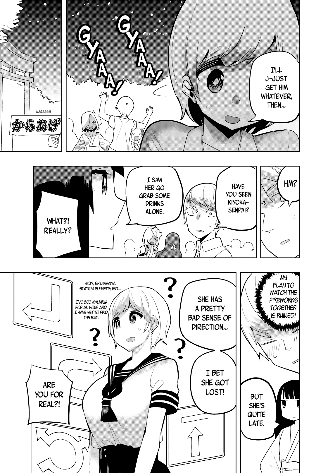 Houkago no Goumon Shoujo - Chapter 52 Page 3