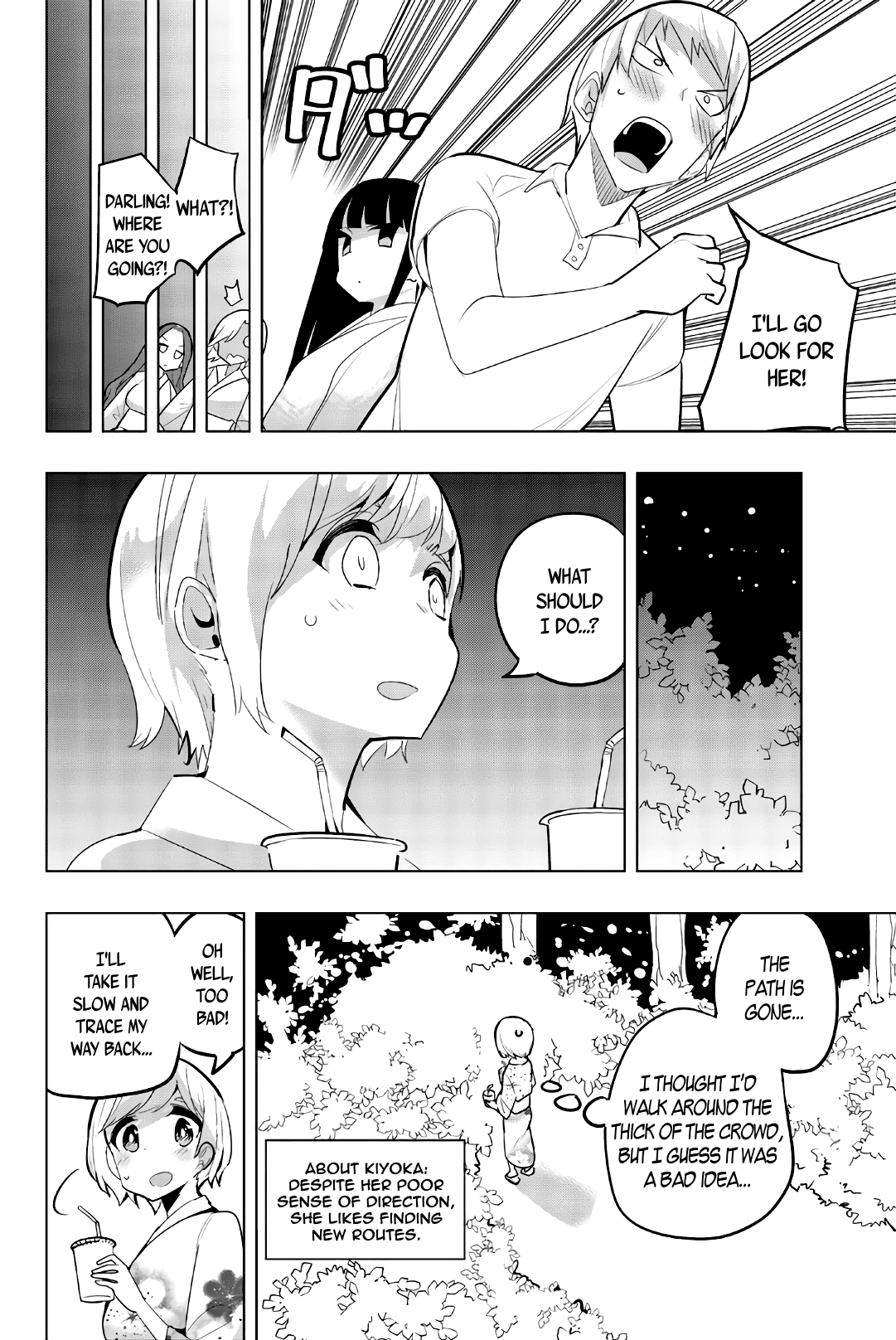 Houkago no Goumon Shoujo - Chapter 52 Page 4