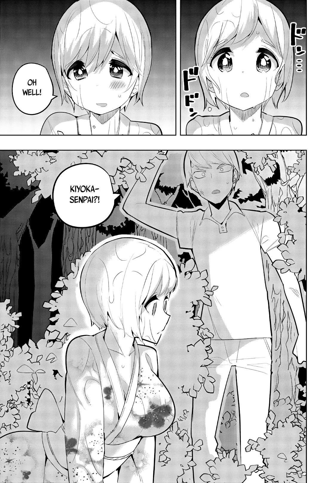 Houkago no Goumon Shoujo - Chapter 52 Page 7