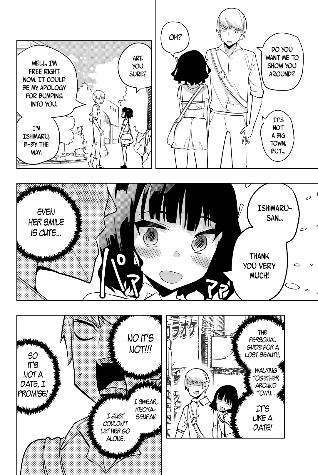 Houkago no Goumon Shoujo - Chapter 56 Page 4