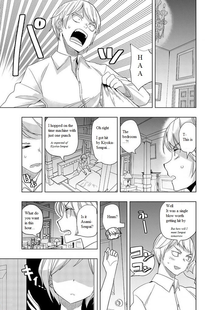 Houkago no Goumon Shoujo - Chapter 6 Page 9