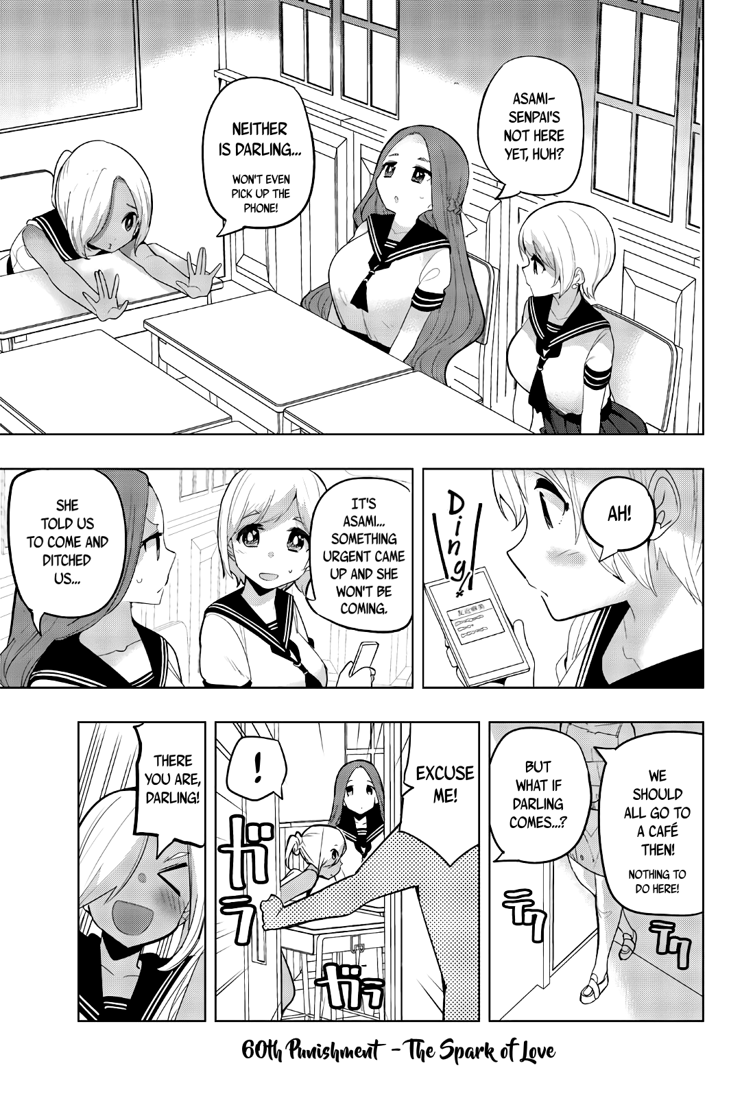 Houkago no Goumon Shoujo - Chapter 60 Page 1