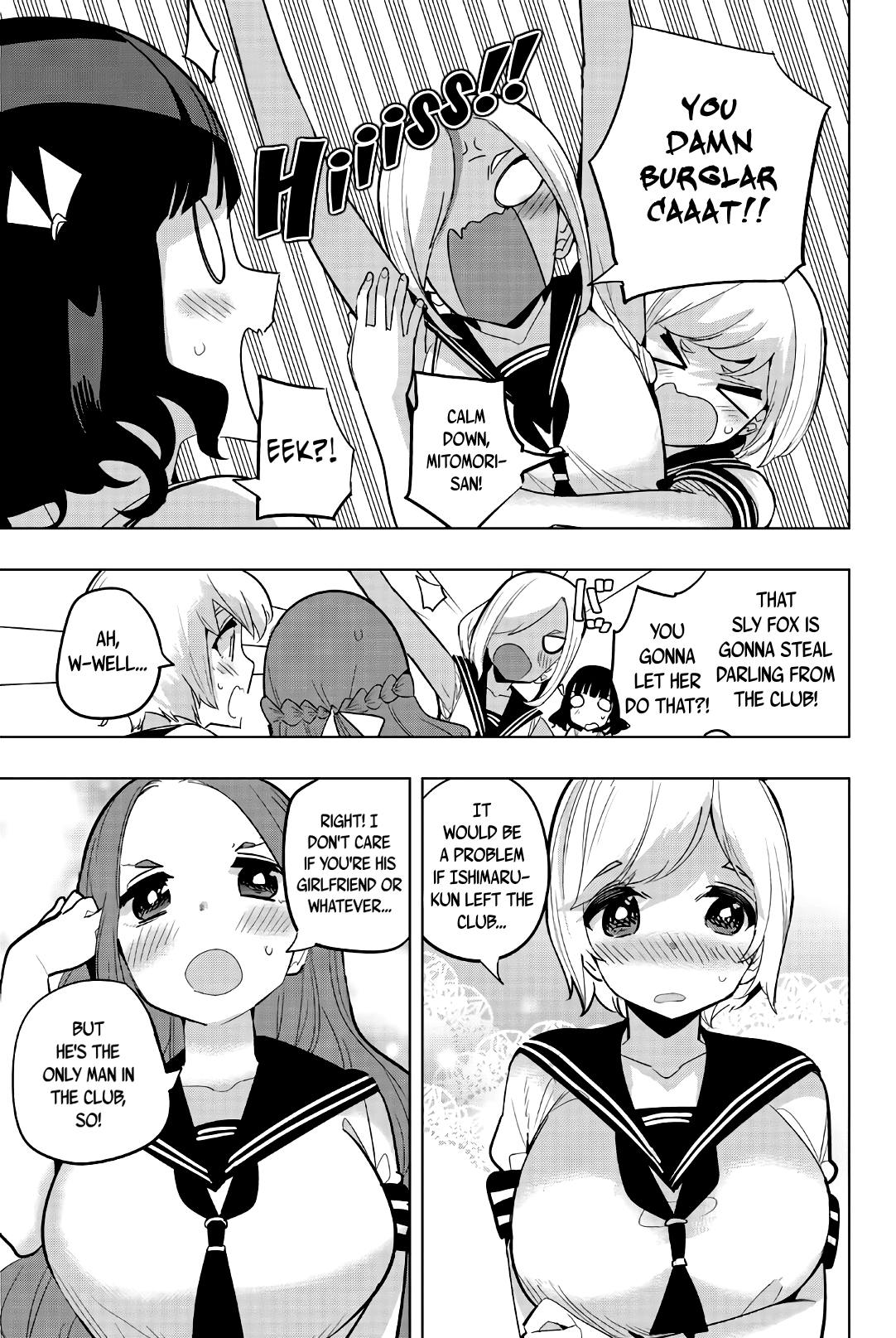 Houkago no Goumon Shoujo - Chapter 60 Page 5