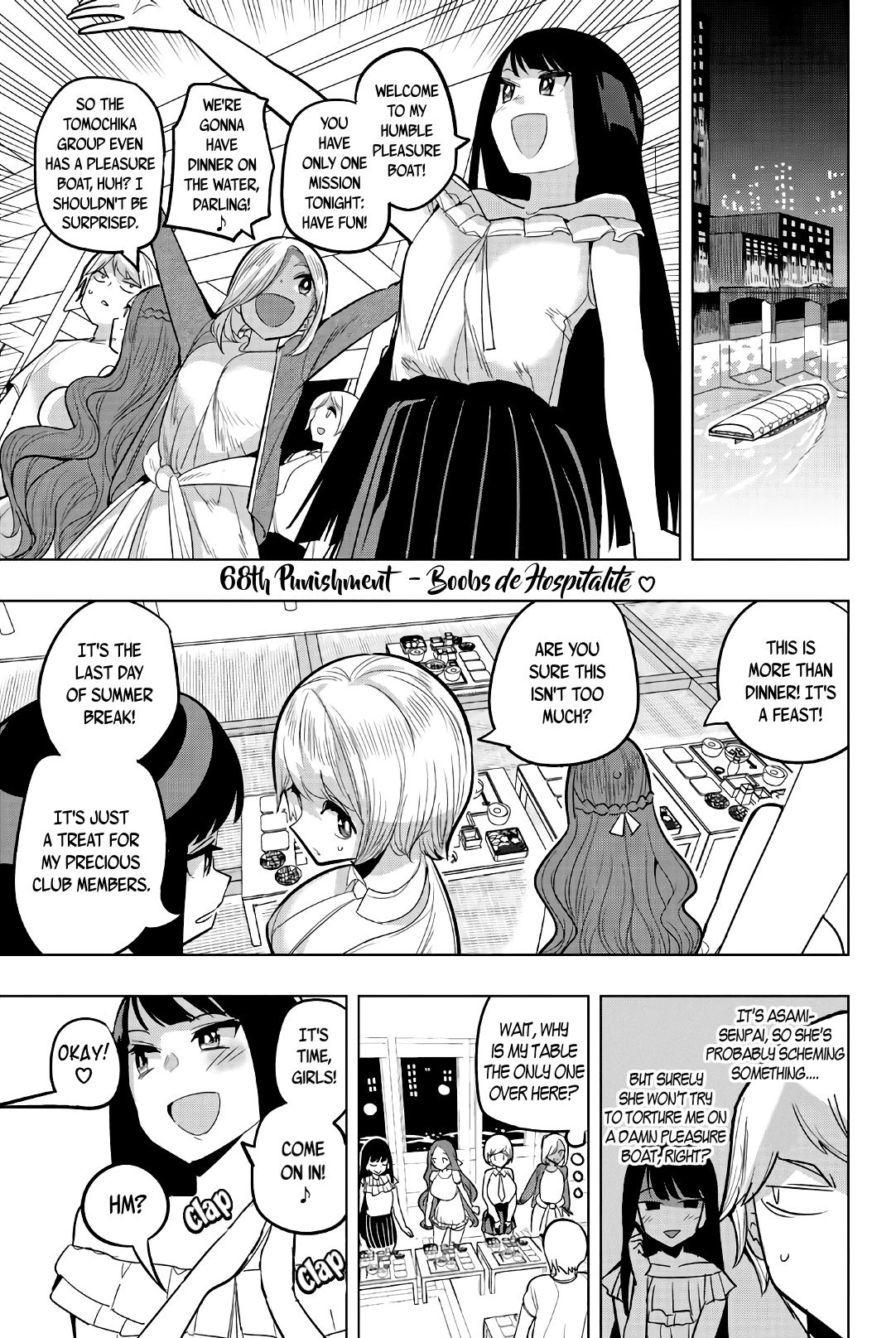 Houkago no Goumon Shoujo - Chapter 68 Page 1