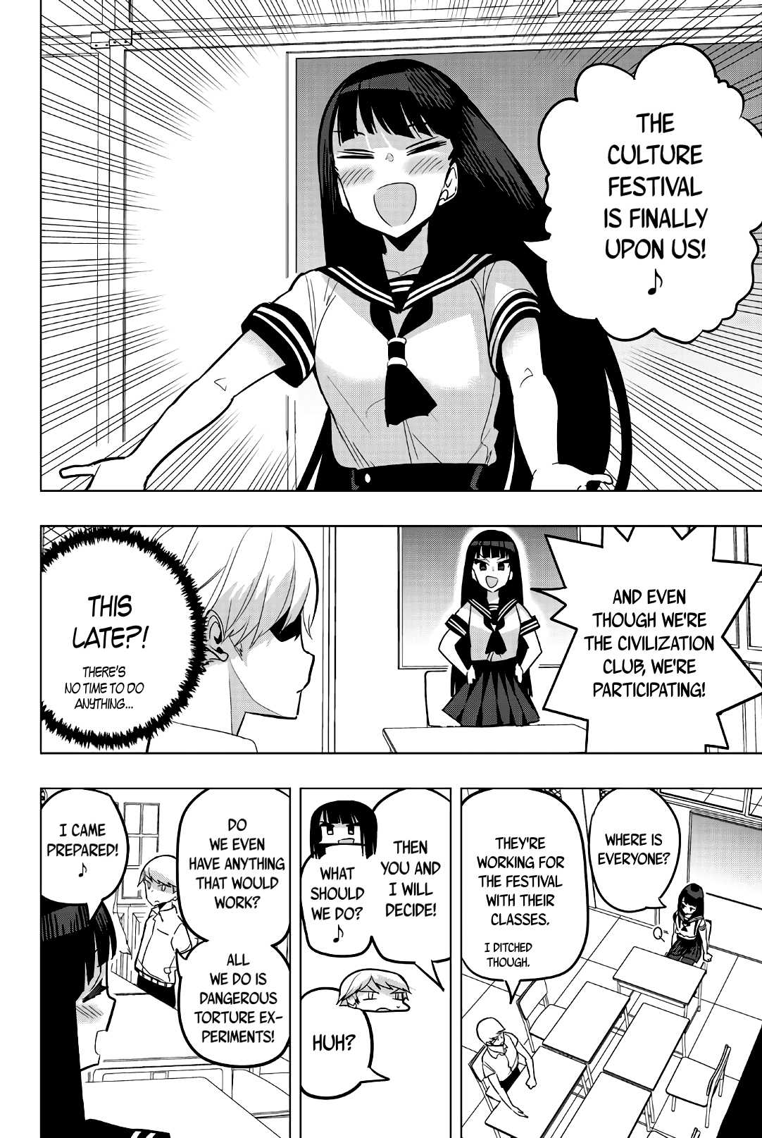 Houkago no Goumon Shoujo - Chapter 74 Page 2