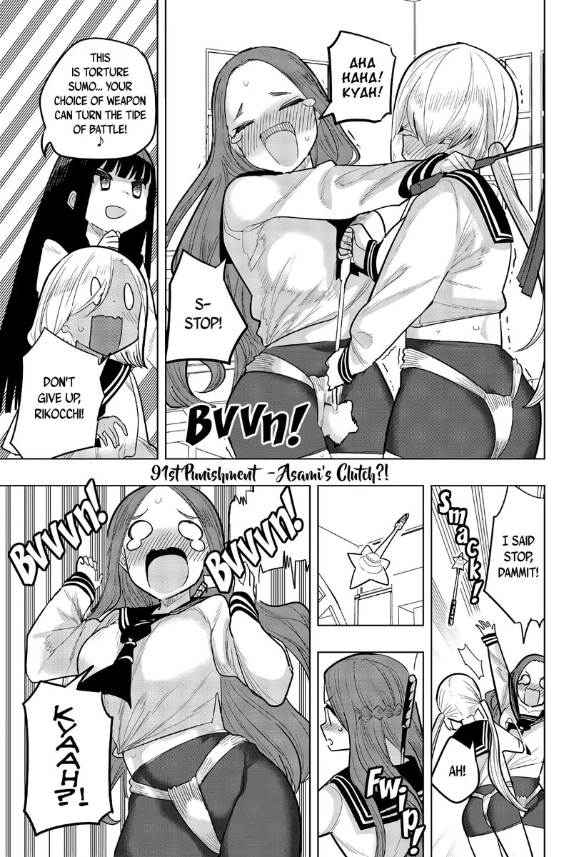 Houkago no Goumon Shoujo - Chapter 91 Page 1