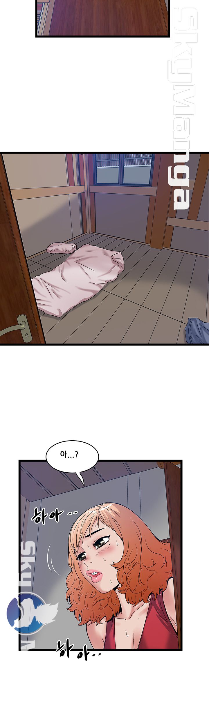 Safe House Raw - Chapter 14 Page 2