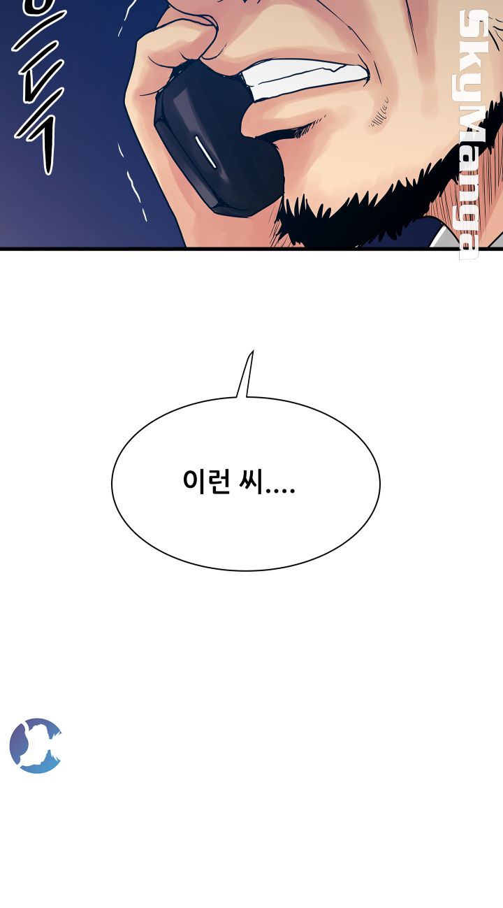 Safe House Raw - Chapter 27 Page 30